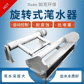 搅拌机;曝气设备;污水处理设备