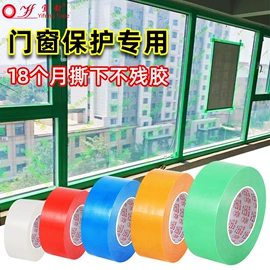 工业产品胶带;封装打包胶带;电子产品胶带