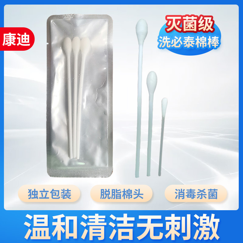 Wound Disinfection, Cleaning, Sterile, Individually Packaged, Antibacterial Protective Cotton Swabs, Disposable Butai Cotton Swabs, Single-Head Cotton Swabs