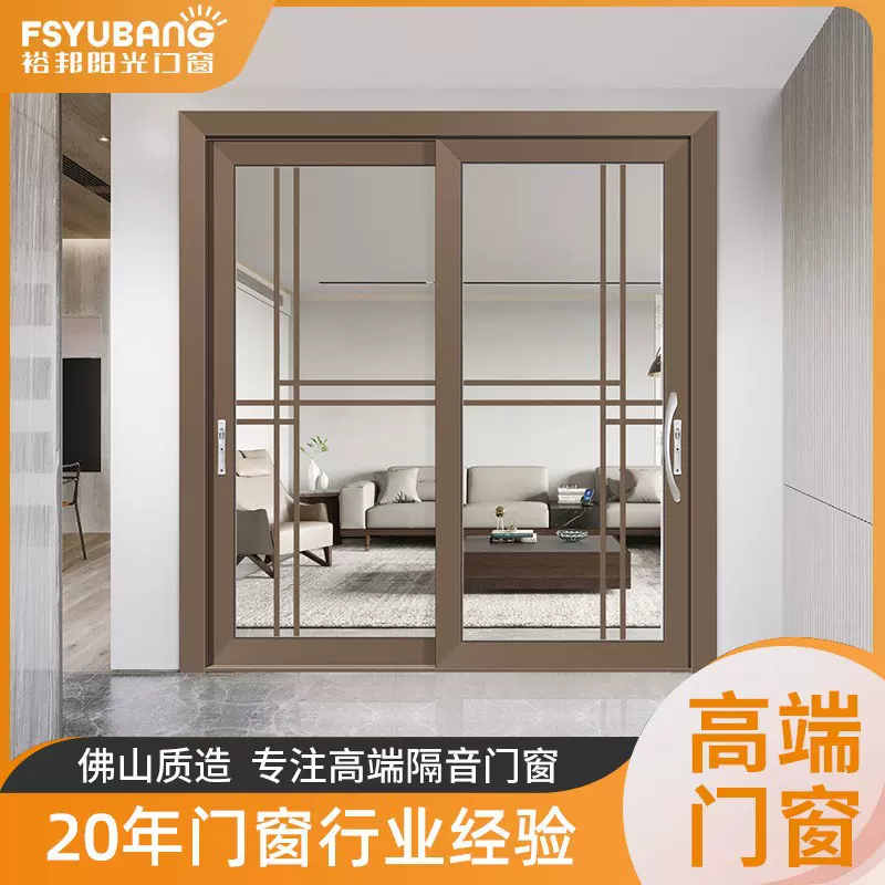 重型铝合金推拉门阳台客厅别墅提升隔断入户大门中空玻璃高轨移门