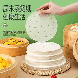 烘焙用纸;硅油纸;无纺布帽