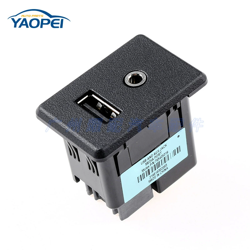 [Автозапчасти для Fiat USB-разъем питание соединитель AUX аудиоразъем 795405319]