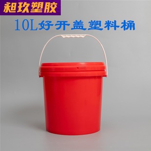 �Ӻ�10L�tɫ����Ͱ�A���zͰ��֬�T��10���tͰ�ܷ��10KG�tɫ�zͰ