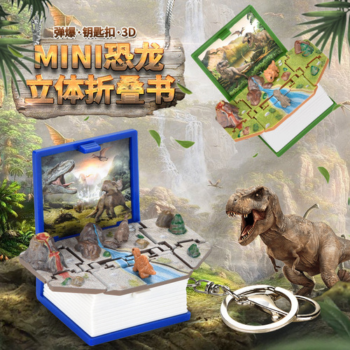 3D three-dimensional dinosaur folding bomb book mini keychain space astronaut puzzle castle decompression creative toy