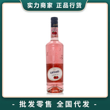 吉发得荔枝味利口酒甜酒鸡尾酒基酒辅料糖浆法国进口洋酒正品行货