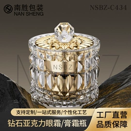 化妆品包装;喷雾瓶;按压泵头瓶