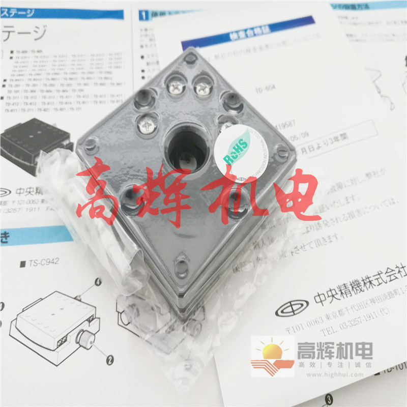 日本中央精机CHUO SEIKI精密调整平台LV-912S