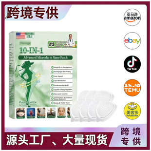 �羳�F؛Healrize Moringa 10-in-1 Nano Microdarts Patch�o���N
