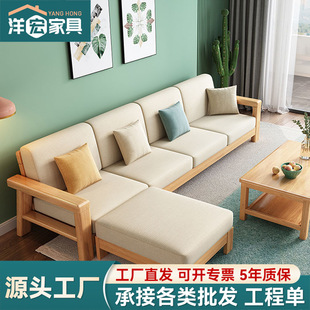 北欧实木沙发组合可拆洗转角小户型布艺沙发简约现代客厅原木沙发-阿里巴巴