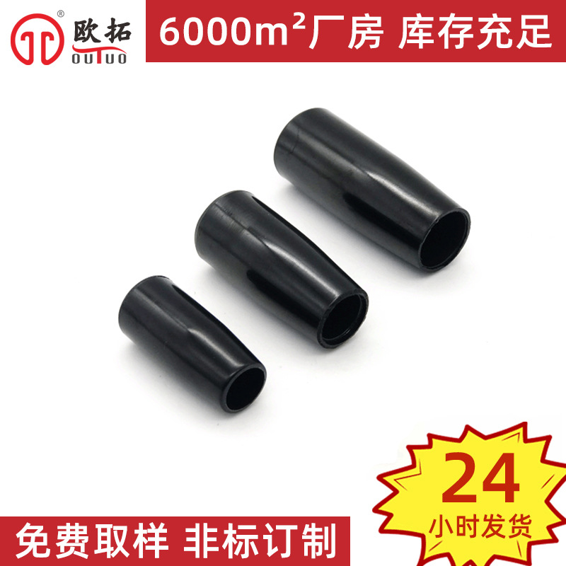 厂家批发胶木手摇柄套 转动绝缘不通孔内牙半牙手把套M10长手柄套