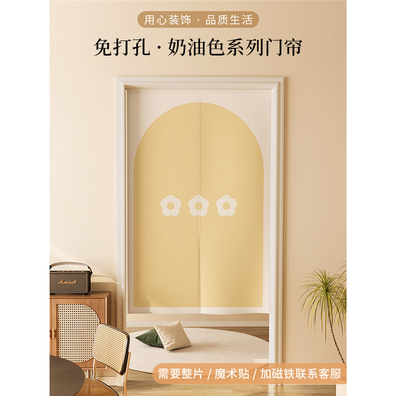 Blocking Perforated Bathroom Door Curtain, Fabric-Free Half Toilet Half Curtain, Special Partition for Kitchen, Home and Bedroom