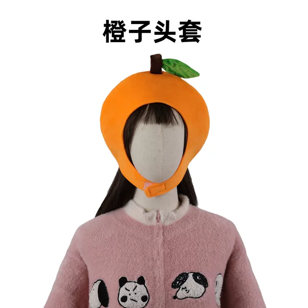 Cute Funny Fruit Shape Orange Orange Headgear Hat Photo Performance Activities Festival Props Children's Show