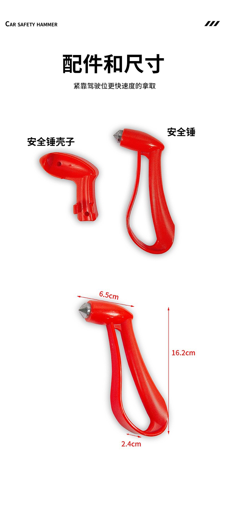 Universal multifunctional safety hammer for cars, portable tungsten steel window breaker with hidden cutting blade, vehicle-mounted escape hammer for water emergencies