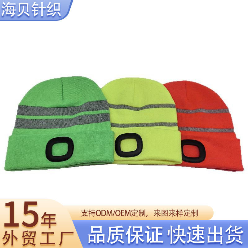 欧美条纹针织帽LED帽子秋冬季户外保暖发光帽夜跑夜钓LED灯发光帽