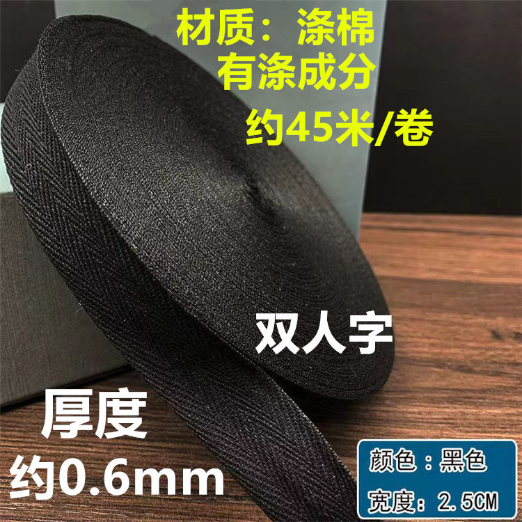 Fabricante de algodón en stock negro y blanco poliéster algodón en zigzag 2.0cm un solo en zigzag dobles accesorios de banda