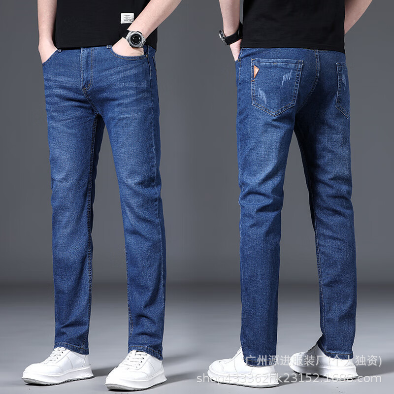 Source Source Factory Jeans Men's Business Straight Loose Elastic Middle-Aged Long Pants Men's Jeans