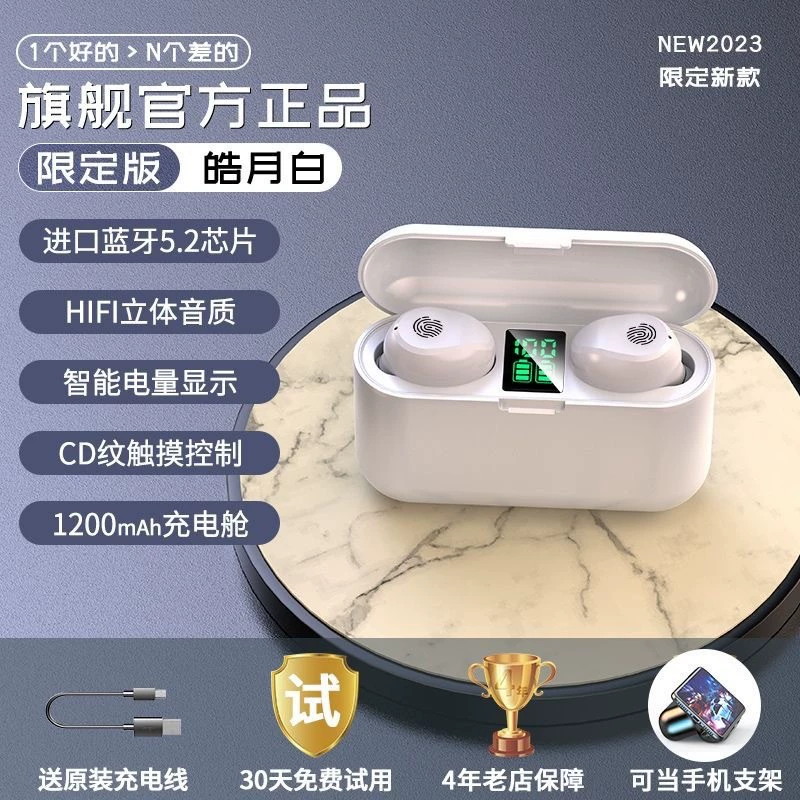 F9 Cross-border Bluetooth гарнитура с сенсорной лентой и индикатором заряда, беспроводная игровая, 4 варианта цвета