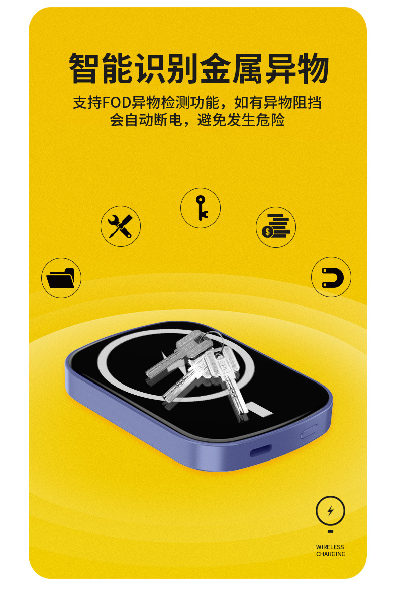 E29详情页-第二份_12