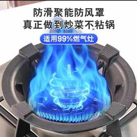 铸铁珐琅家用防滑聚火燃气灶支架炒锅架配件加大加厚防滑煤气架