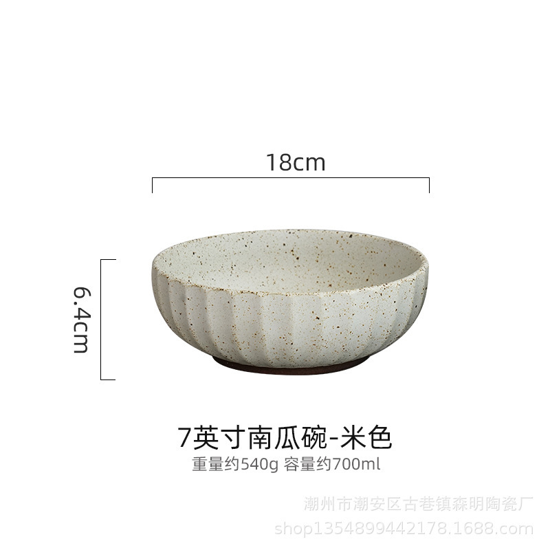 Bowl de calabaza de 7 pulgadas - Beige