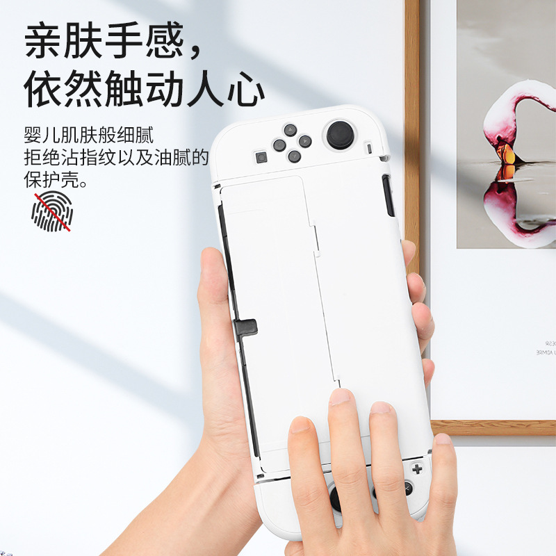 Nintendo switcholed interruptor de la cáscara protectora OLED cristal transparente caso suave de silicona caso dividido caso duro