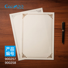 特种纸荣誉证书内芯烫金烫印内页A4聘书空白证书任命书授权印制作