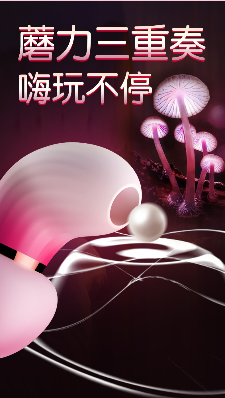 Jiuai Mint Green Sucking Vibrator, Tongue-Lick Stimulation, Silicone and ABS Body — detail image 22