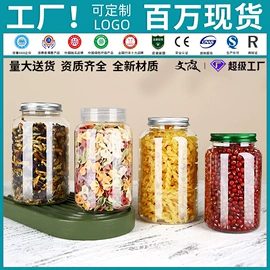 塑料瓶、壶;塑料包装杯;分装瓶