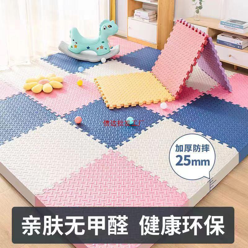 Xpe Splicing Mat Thickeneded Foam Floor Mat Kidsren's Baby Climbing Mat Xpe Climbing Mat Floor Mat