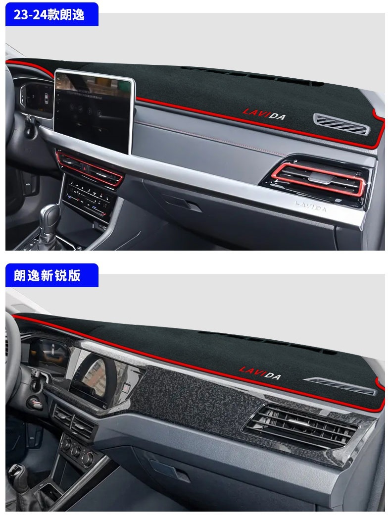 Dashboard Sun Shade Mat for Volkswagen Lavida
