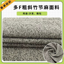 涤纶面料;尼龙面料;面料加工定制