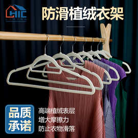 批发家用收纳晾衣架45CM厂家天鹅绒加厚服装店防滑无痕植绒衣