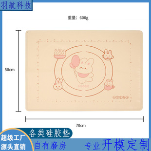 70*50cm Silicone Kneading Mat Food Grade Thickeneded Panel Washing Machine Silicone Protective Mat Painting Mat Draining Mat