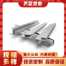 灯箱;铝及铝合金材;广告牌