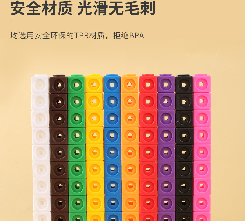 Bloques de construcción de bloques mágicos bloques de conexión gráficos bloques de construcción tridimensionales bloques de construcción de tarjetas cubo material didáctico matemáticas juguetes educativos