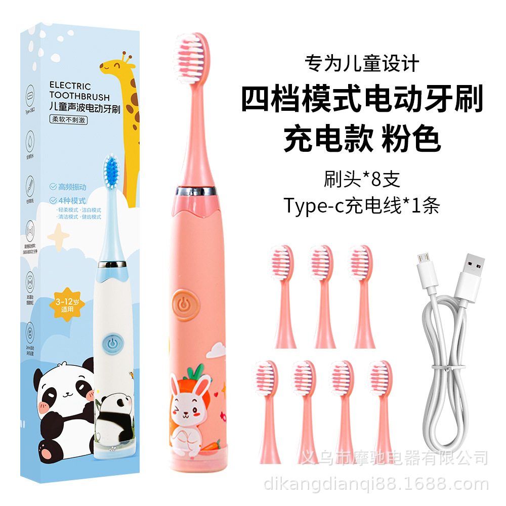 163 핑크 8 칫솔모 (Type-c 충전식 모델) 중국어