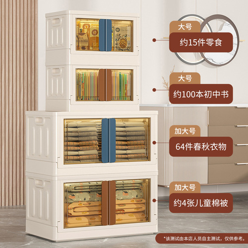 Haixing customized transparent wardrobe storage box, clothing toy book storage box, household folding storage box