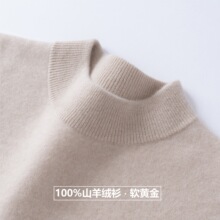 �ﶬ�¿�100%ɽ��q����ʿ����I��ɫ�ȴ�ë���̄����e���ᘿ���