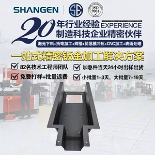 定制镀锌件工业自动化机器人传感器保护壳钣金结构件精密钣金加工