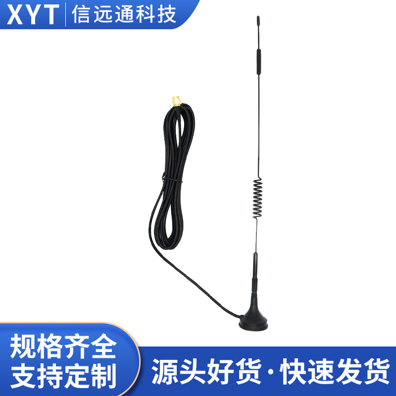 4G/3G LTE华为网卡 路由器天线 SMA TS9 CRC9接口小吸盘天线