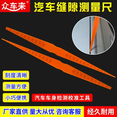 Car door panel body Hood Mühərrik alətləri