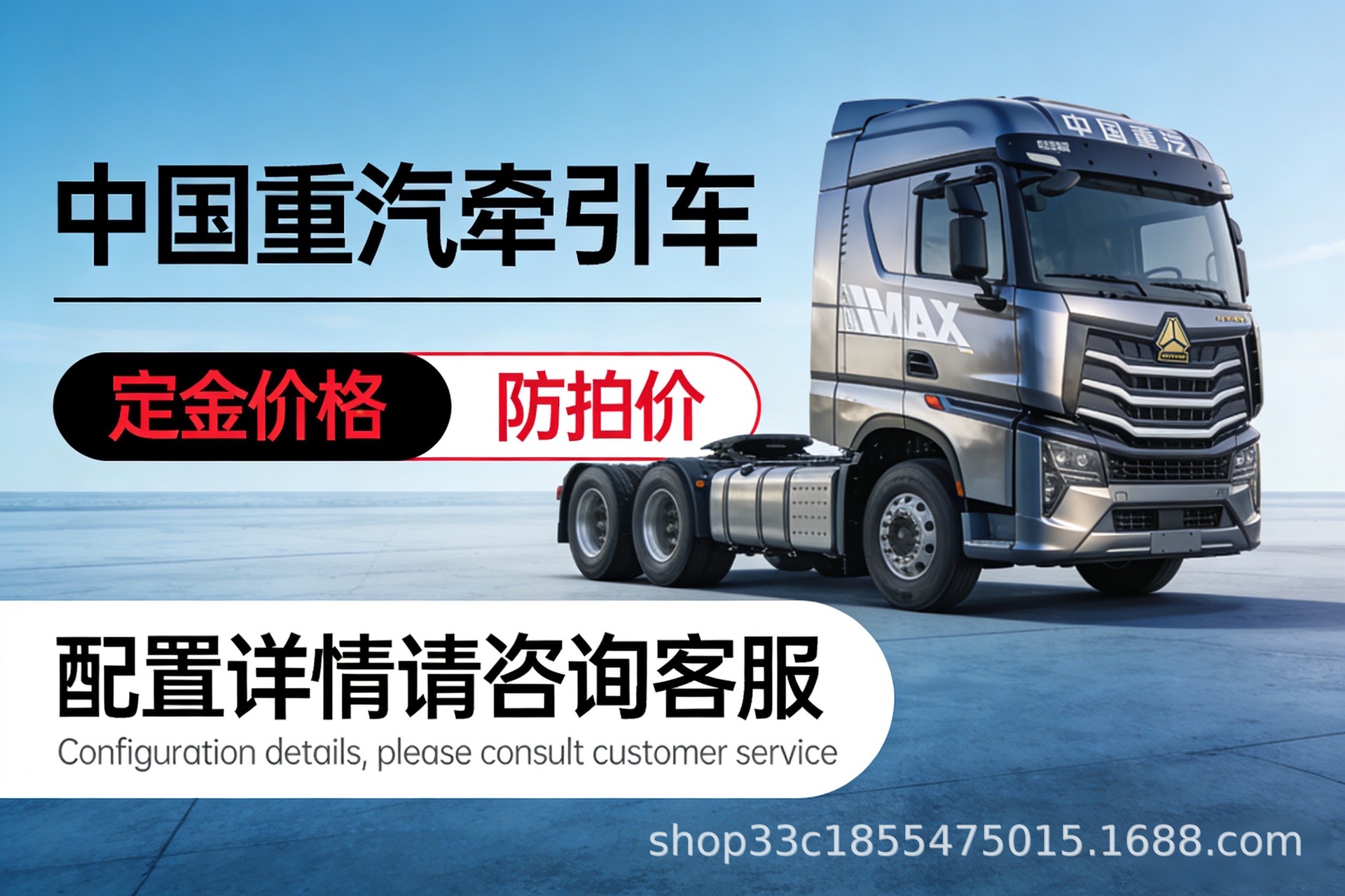 African Trade Exports of Used Dump Trucks, Earthmoving Engineering Dump Trucks, Howo 8X4 Self-Loading Trucks