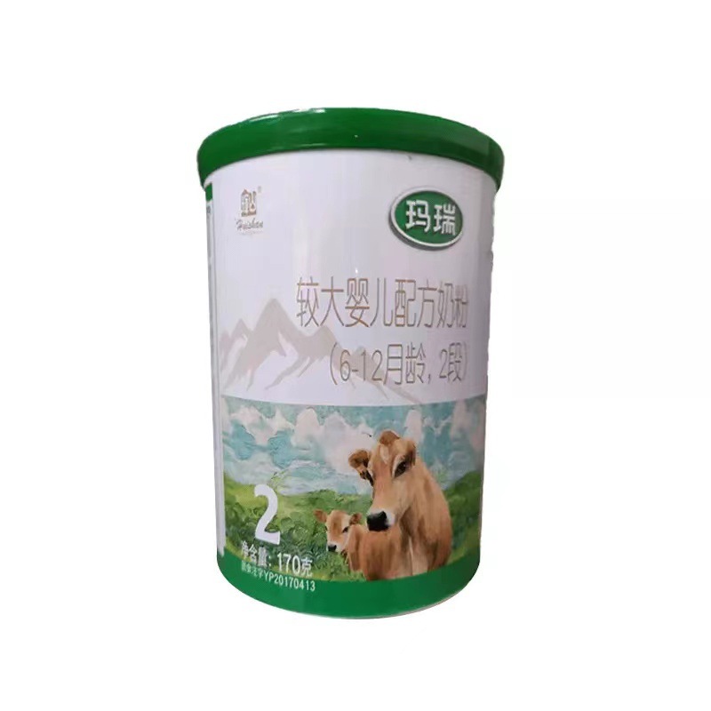 Huishan Mary 170g Infant Formula One, Two, Three All Available
