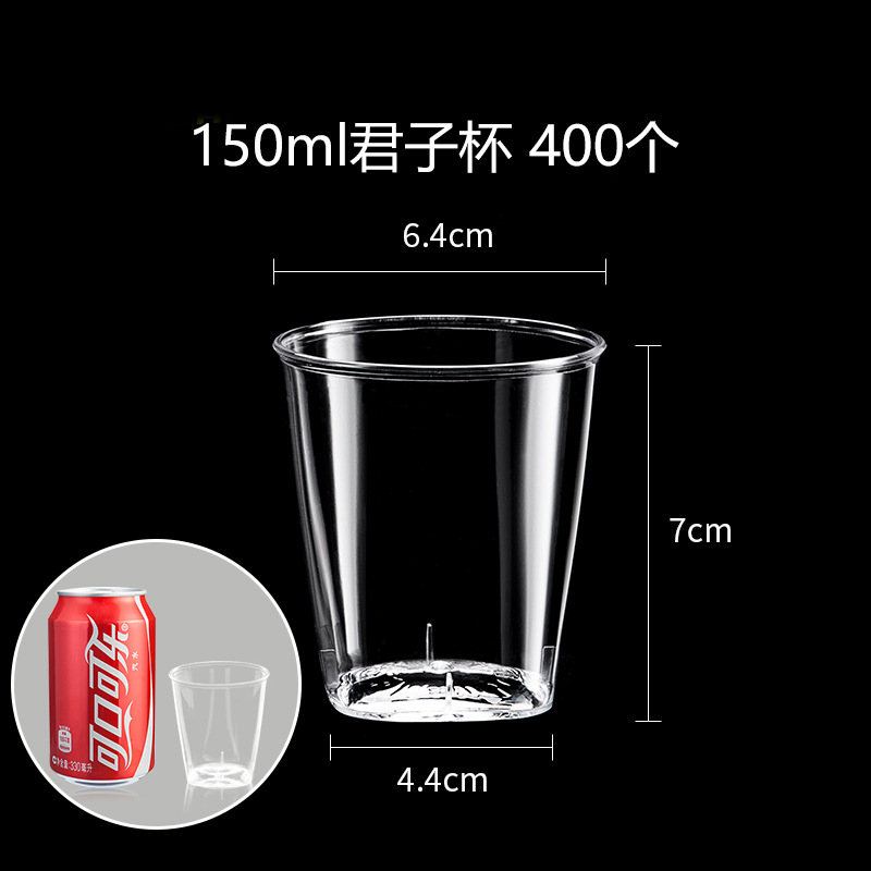 400 Gentleman Cups 150ml