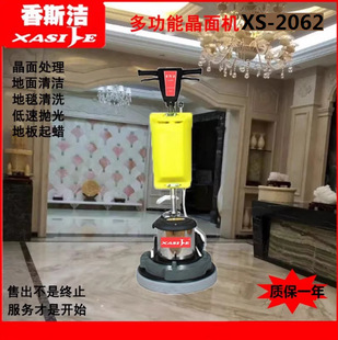 ����Cϴ�ؙC�����ĥ��Ϟ�C����C��Ϟ��̺����C��˹��XS-2062