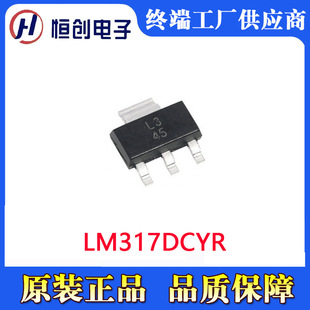 LM317DCYR TI/���� 3�˿��{����늉��������ԴоƬIC SOT223ԭ�b
