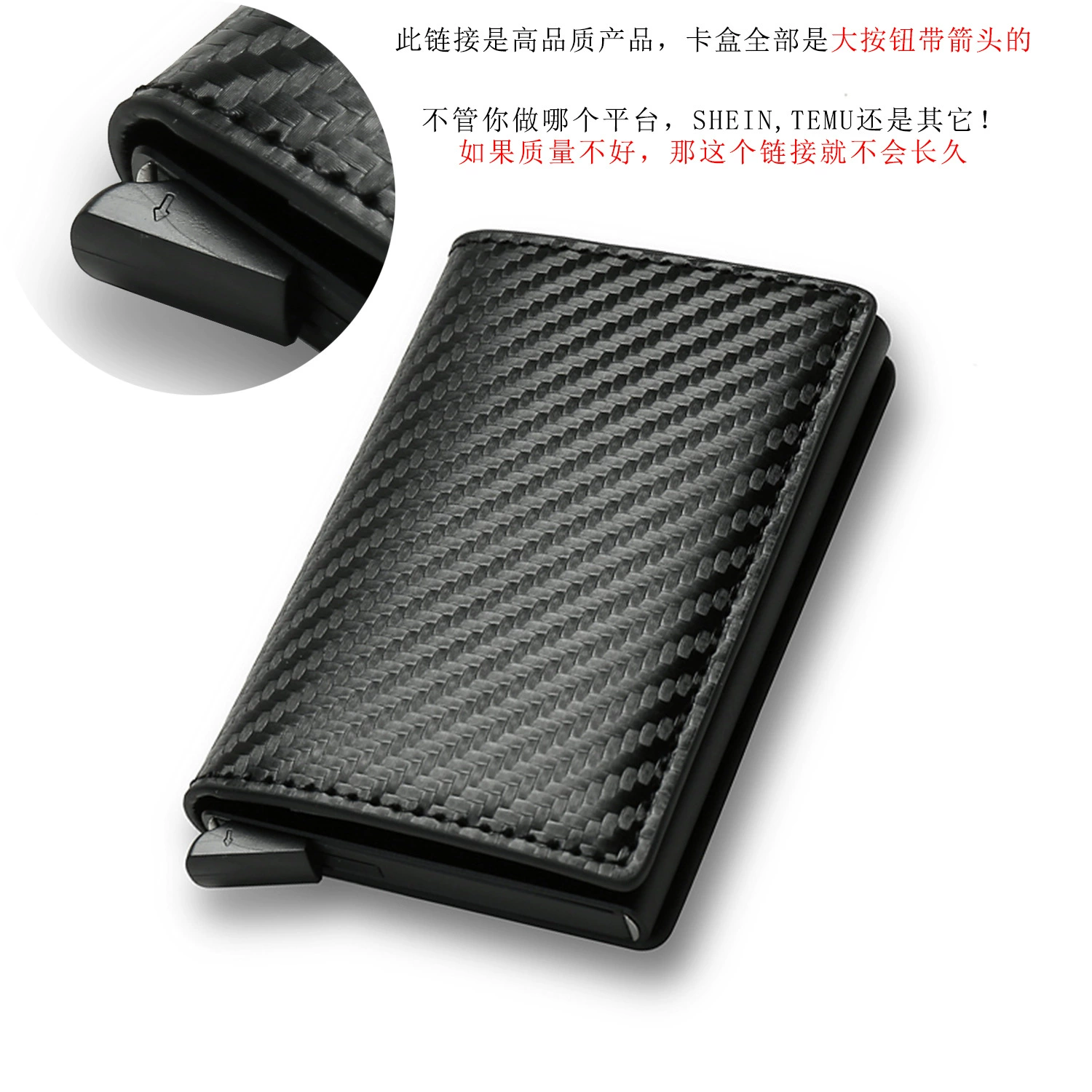 Wallet, short card holder, anti-theft