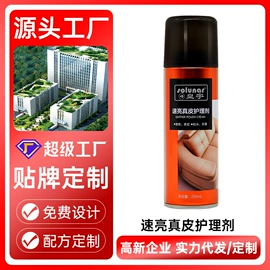 鞋套、鞋刷;鞋油;衣物去渍笔