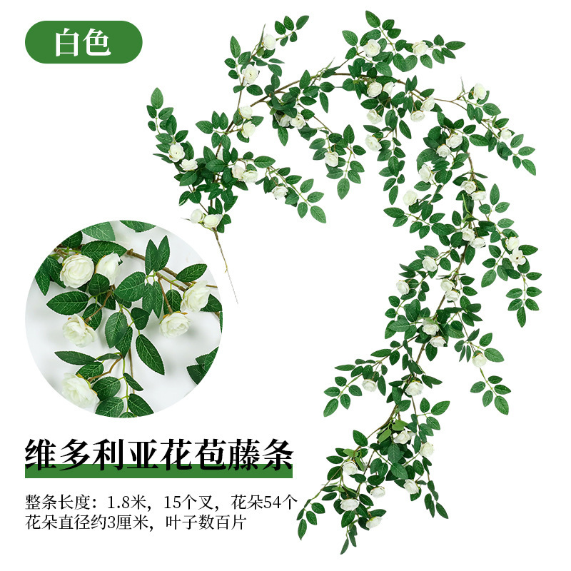 仿真玫瑰花藤花墙假花装饰花藤条空调管道遮挡店铺造景庭院装饰|undefined