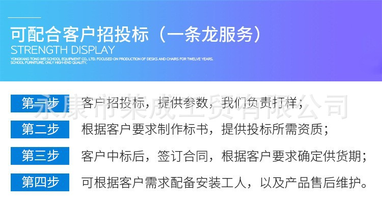 详情页9.jpg
